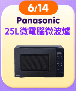 Panasonic
