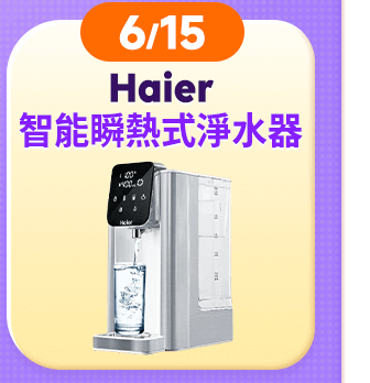 Haier