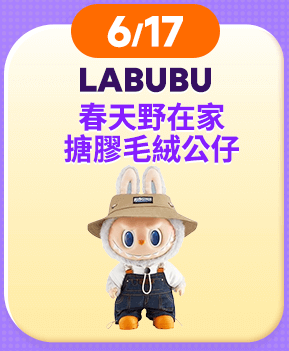 LABUBU