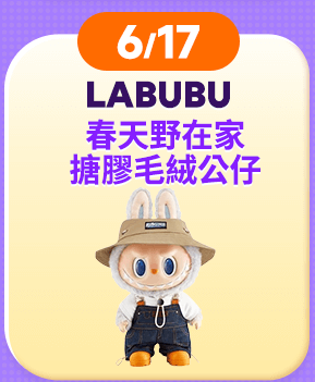LABUBU