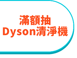 抽