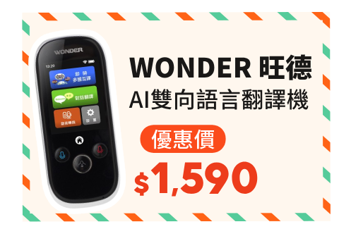 品1