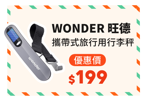 品2