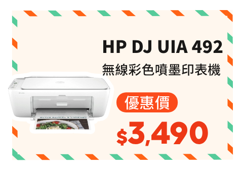 品4