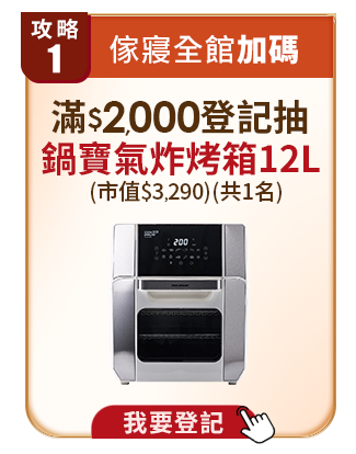 抽氣炸烤箱 抽氣炸烤箱