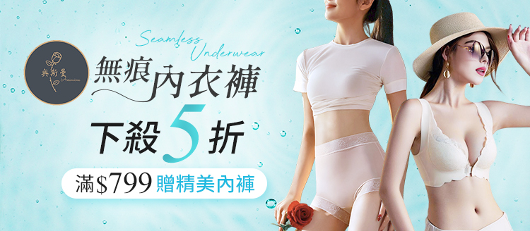 奧斯曼