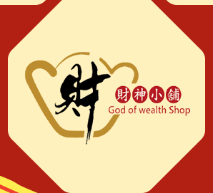 財神小舖