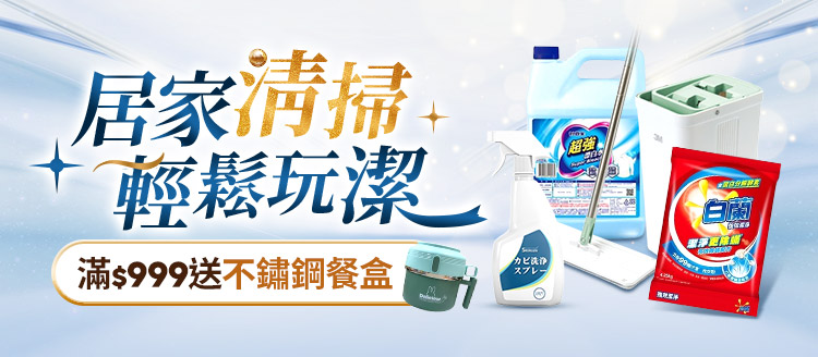 生活傢寢