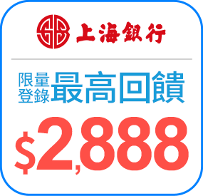 上海