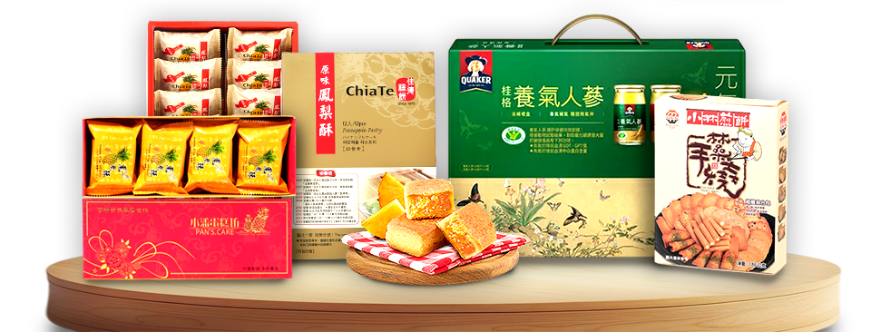 愛買中秋餅到福到