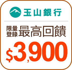 玉山
