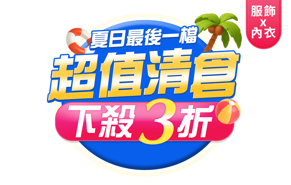 全能筆電 效率開掛