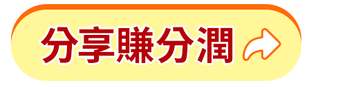 點我看影片