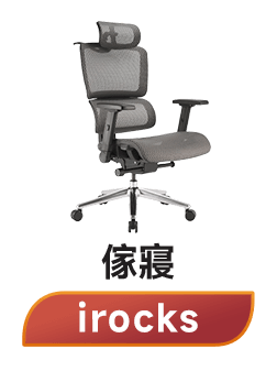 irocks