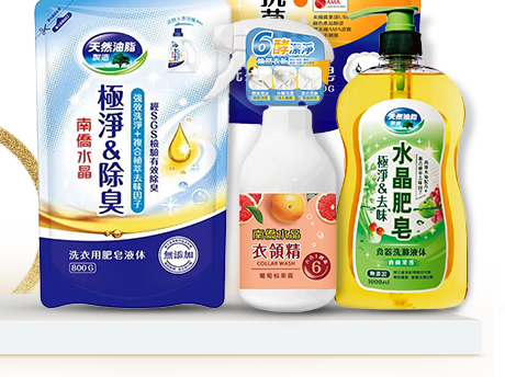 南僑水晶
