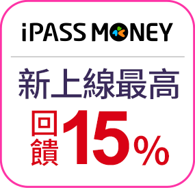 iPASSMONEY