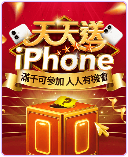 東森購物 天天抽哀鳳