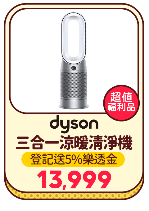 12葉片式油葉式電暖器