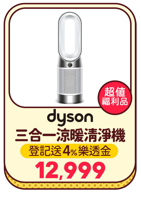 12葉片式油葉式電暖器