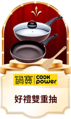 鍋寶 抽氣炸鍋