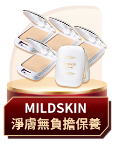 MILDSKIN