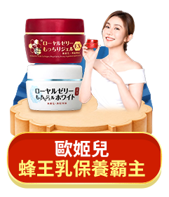 歐姬兒