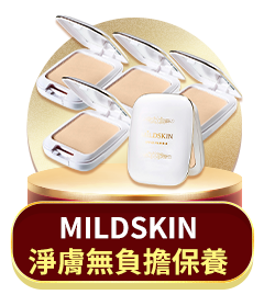 MILDSKIN