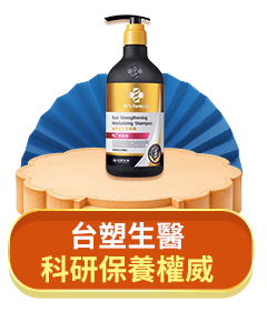 台塑生醫
