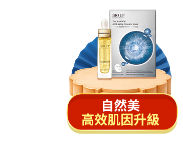 自然美