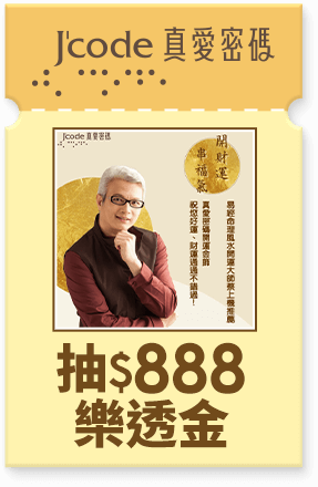 TIMBERLAND 全館4折up