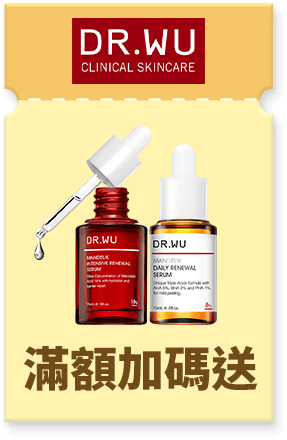 Dr. Wu 滿額加碼送