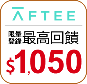 AFTEE