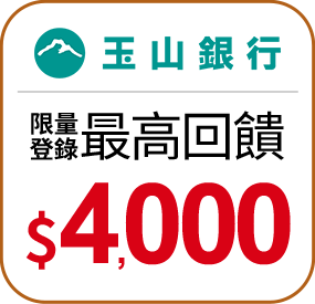 玉山