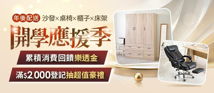 傢寢