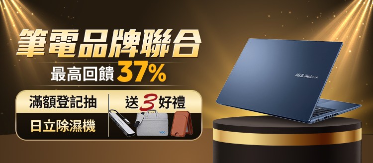 電腦