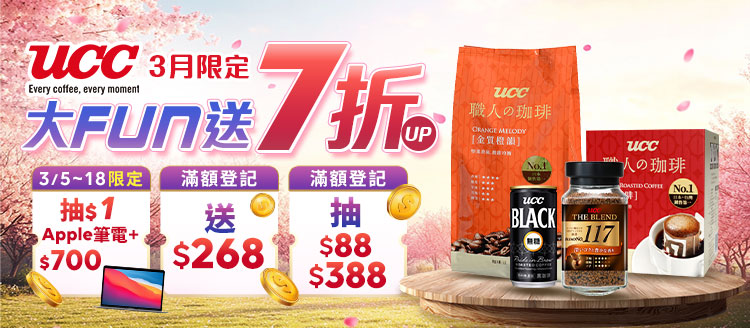 第一個banner