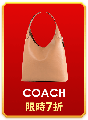 COACH 限時7折