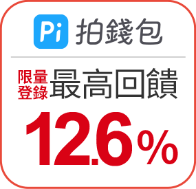 拍錢包