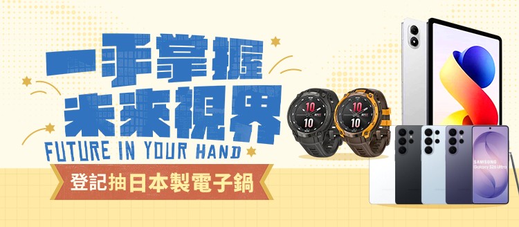 3C家電