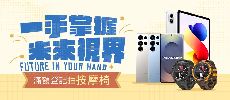 3C家電