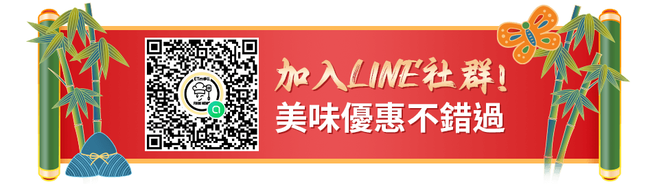 LINE社群