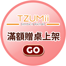 東森好物報你知