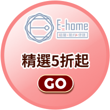 東森好物報你知