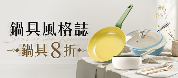 全球購