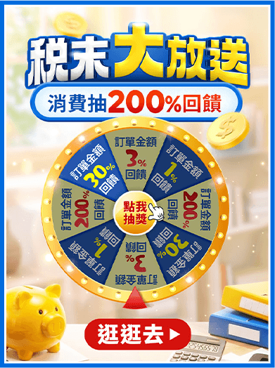 訂單遊戲