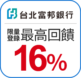 富邦