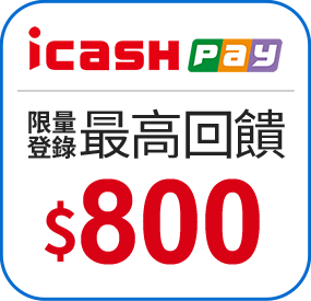 icash Pay