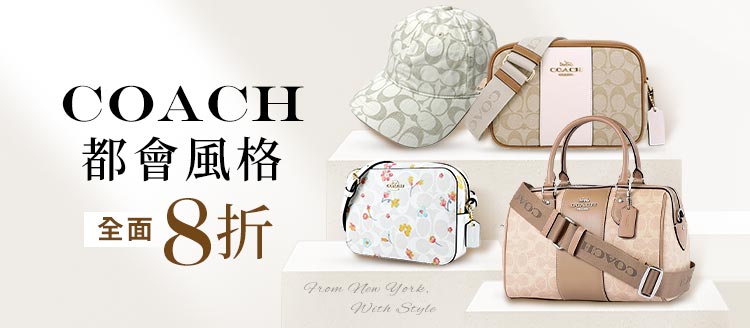 流行精品