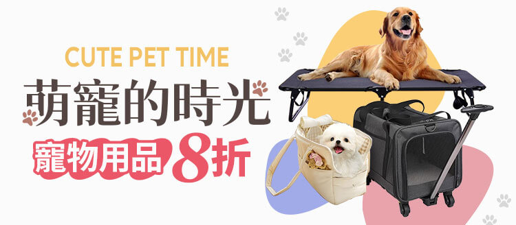 全球購