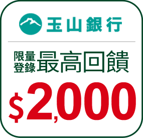 玉山